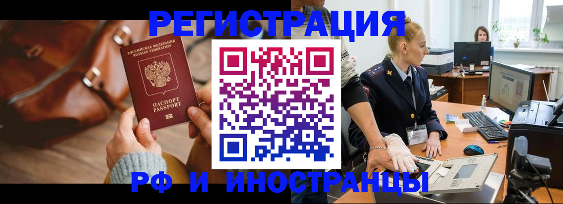 регистрация для дет. сада в Лобне